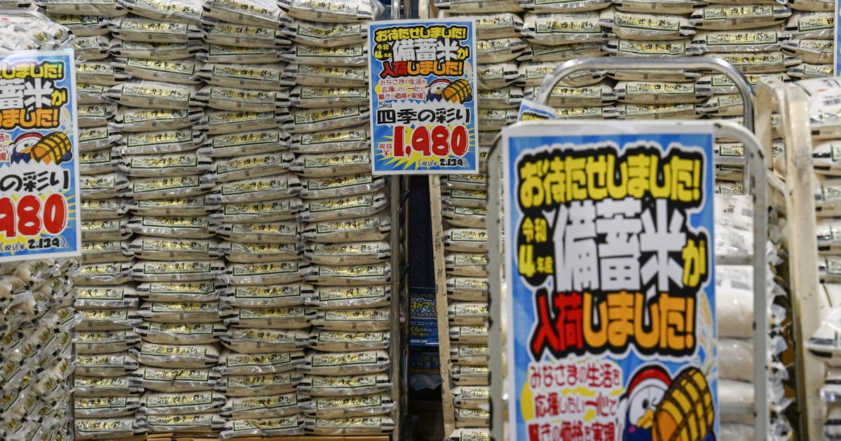 【備蓄米】ドンキやヨーカ堂、追加申請見送り　「8月完売」できぬリスク